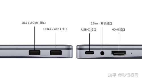 华为电脑怎么链接读卡器(华为电脑如何连接读卡器—详细教程) 华为电脑怎么链接读卡器(华为电脑如何连接读卡器—详细教程)