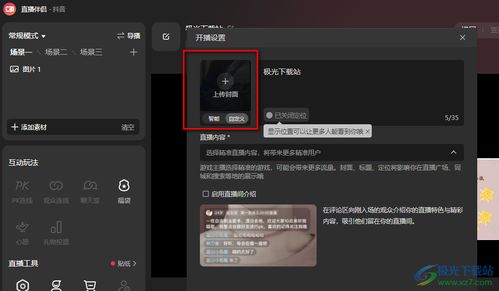 华为电脑怎么装抖音软件(华为电脑安装抖音软件详细步骤指南) 华为电脑怎么装抖音软件(华为电脑安装抖音软件详细步骤指南)