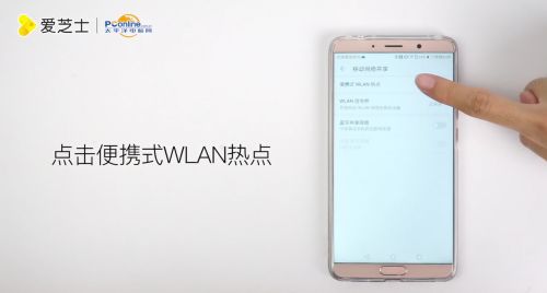 华为怎么共享wifi密码给电脑(华为共享WiFi密码至电脑的详细步骤指南) 华为怎么共享wifi密码给电脑(华为共享WiFi密码至电脑的详细步骤指南)