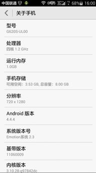 xp系统电脑怎么连接华为手机(XP系统电脑如何连接华为手机—一步步详解) xp系统电脑怎么连接华为手机(XP系统电脑如何连接华为手机—一步步详解)