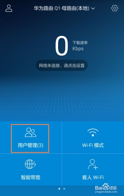 华为怎么帮电脑联网的wifi(华为如何通过技术助力电脑连接Wi-Fi网络) 华为怎么帮电脑联网的wifi(华为如何通过技术助力电脑连接Wi-Fi网络)