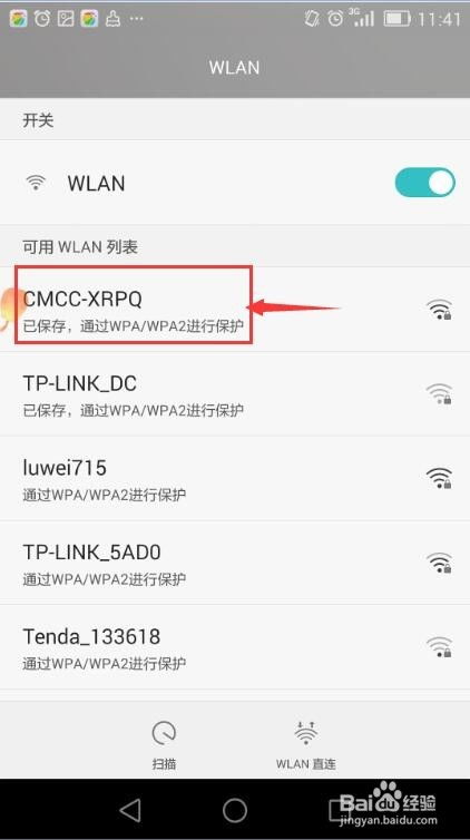 华为怎么帮电脑联网的wifi(华为如何通过技术助力电脑连接Wi-Fi网络) 华为怎么帮电脑联网的wifi(华为如何通过技术助力电脑连接Wi-Fi网络)