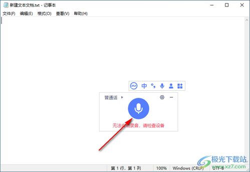 华为电脑怎么打中间的点(华为电脑使用中点的输入方法详解) 华为电脑怎么打中间的点(华为电脑使用中点的输入方法详解)