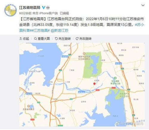 苏北到金湖县汽车票多少(苏北到金湖县汽车票价详解) 苏北到金湖县汽车票多少(苏北到金湖县汽车票价详解)
