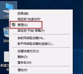 华为电脑怎么删用户头像(华为电脑删除用户头像的详细步骤) 华为电脑怎么删用户头像(华为电脑删除用户头像的详细步骤)