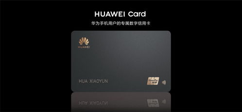 华为电脑卡在页面怎么办(华为电脑卡在页面怎么办?全面解析与解决建议) 华为电脑卡在页面怎么办(华为电脑卡在页面怎么办?全面解析与解决建议)