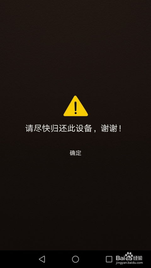 华为电脑下载怎么找官网(华为电脑下载官网指南,轻松找到官方下载渠道) 华为电脑下载怎么找官网(华为电脑下载官网指南,轻松找到官方下载渠道)