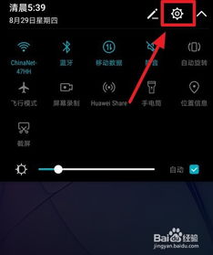 华为电脑怎么换锁屏照片(华为电脑更换锁屏照片的步骤详解) 华为电脑怎么换锁屏照片(华为电脑更换锁屏照片的步骤详解)
