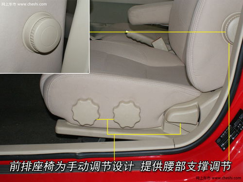 汽车座椅清洗胶水多少钱(汽车座椅清洗胶水价格解析) 汽车座椅清洗胶水多少钱(汽车座椅清洗胶水价格解析)