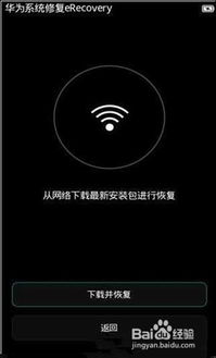 华为电脑密码完了怎么办(华为电脑密码忘了怎么办?解锁密码困扰的实用指南) 华为电脑密码完了怎么办(华为电脑密码忘了怎么办?解锁密码困扰的实用指南)