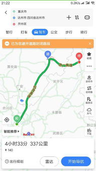 达州到汉中汽车站多少钱(达州到汉中汽车站票价详解,多少钱? 达州到汉中汽车站多少钱(达州到汉中汽车站票价详解,多少钱?