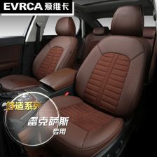 爱维卡汽车坐垫多少钱(爱维卡汽车坐垫价格解析) 爱维卡汽车坐垫多少钱(爱维卡汽车坐垫价格解析)