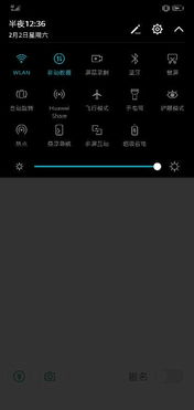 华为电脑怎么调节光亮度(华为电脑调节光亮度的详细指南) 华为电脑怎么调节光亮度(华为电脑调节光亮度的详细指南)