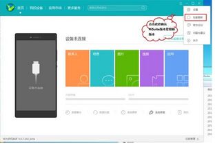 华为7i怎么连上电脑(华为7i与电脑的连接方法,简单、高效的步骤指南) 华为7i怎么连上电脑(华为7i与电脑的连接方法,简单、高效的步骤指南)