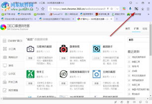 华为电脑淘宝订单截图怎么截(华为电脑淘宝订单截图详细教程) 华为电脑淘宝订单截图怎么截(华为电脑淘宝订单截图详细教程)