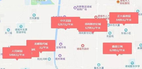 潍坊到邹城汽车站多少钱(潍坊到邹城汽车站的价格探究) 潍坊到邹城汽车站多少钱(潍坊到邹城汽车站的价格探究)