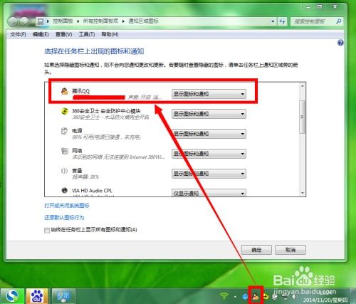 华为电脑图标虚化怎么弄(华为电脑图标虚化设置教程) 华为电脑图标虚化怎么弄(华为电脑图标虚化设置教程)