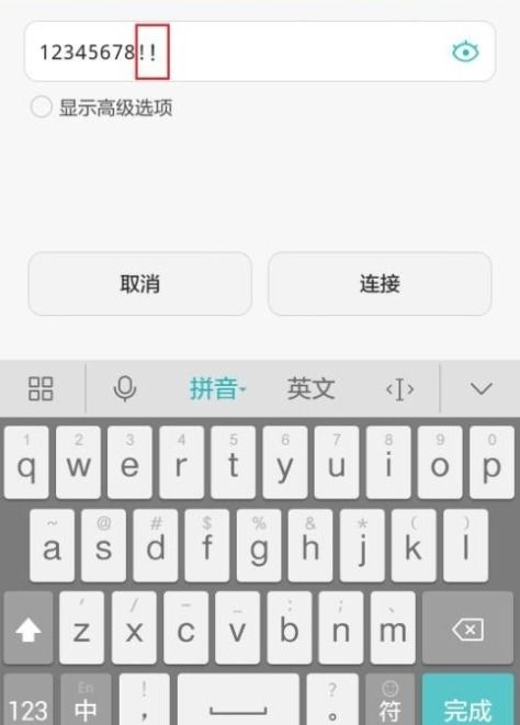 华为电脑怎么简化输入法(华为电脑输入法简化指南,轻松提升输入效率) 华为电脑怎么简化输入法(华为电脑输入法简化指南,轻松提升输入效率)