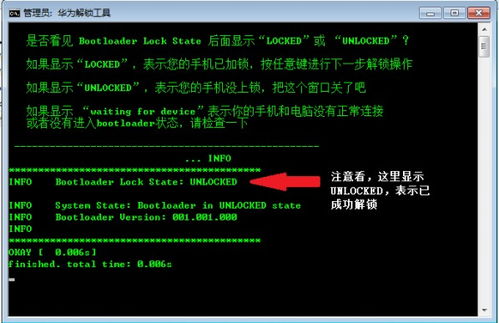 华为电脑怎么锁定快捷键(华为电脑快捷键锁定操作指南) 华为电脑怎么锁定快捷键(华为电脑快捷键锁定操作指南)
