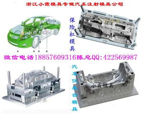汽车支架模具多少钱一个(汽车支架模具价格解析,多少钱一个? 汽车支架模具多少钱一个(汽车支架模具价格解析,多少钱一个?