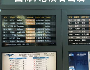 广安至金华汽车票多少钱(广安至金华汽车票价查询,费用详解与旅行准备) 广安至金华汽车票多少钱(广安至金华汽车票价查询,费用详解与旅行准备)