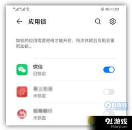 华为电脑解屏怎么设置方法(华为电脑解屏设置方法详解) 华为电脑解屏怎么设置方法(华为电脑解屏设置方法详解)