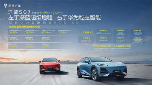 华为制造汽车多少钱一台(华为制造汽车的价格及其市场影响) 华为制造汽车多少钱一台(华为制造汽车的价格及其市场影响)