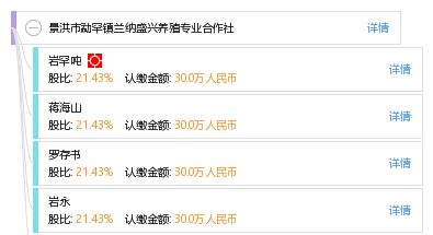 景洪到勐罕镇汽车多少钱(景洪到勐罕镇汽车票价详解,费用、路线与旅行准备) 景洪到勐罕镇汽车多少钱(景洪到勐罕镇汽车票价详解,费用、路线与旅行准备)