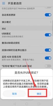 华为调试线怎么连接电脑(华为调试线连接电脑全攻略,轻松实现手机与电脑的完美连接) 华为调试线怎么连接电脑(华为调试线连接电脑全攻略,轻松实现手机与电脑的完美连接)