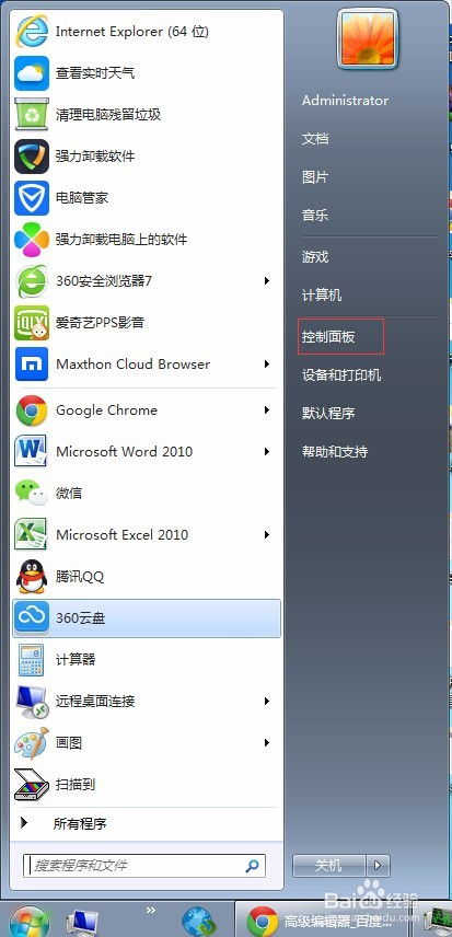 电脑省略号怎么打华为(华为电脑操作指南,如何轻松打出省略号) 电脑省略号怎么打华为(华为电脑操作指南,如何轻松打出省略号)