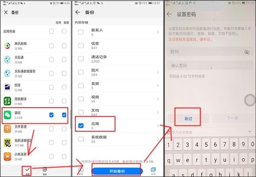 华为电脑分区扩容怎么弄(华为电脑分区扩容详解,轻松提升存储空间) 华为电脑分区扩容怎么弄(华为电脑分区扩容详解,轻松提升存储空间)