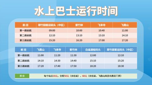 清远至衡阳汽车票多少钱(清远至衡阳汽车票价查询,行程成本与选择的艺术) 清远至衡阳汽车票多少钱(清远至衡阳汽车票价查询,行程成本与选择的艺术)