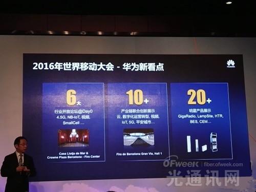 华为电信云电脑怎么样(华为电信云电脑,引领数字化转型的新动力) 华为电信云电脑怎么样(华为电信云电脑,引领数字化转型的新动力)