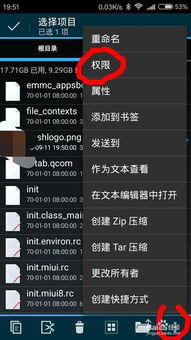 华为电脑怎么进u盘模式(华为电脑如何进入U盘模式) 华为电脑怎么进u盘模式(华为电脑如何进入U盘模式)