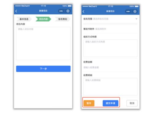 华为电脑怎么登陆微信(华为电脑登录微信,详细步骤与操作指南) 华为电脑怎么登陆微信(华为电脑登录微信,详细步骤与操作指南)