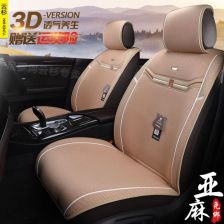 石头汽车坐垫多少钱一平(石头汽车坐垫价格解析,多少钱一平? 石头汽车坐垫多少钱一平(石头汽车坐垫价格解析,多少钱一平?