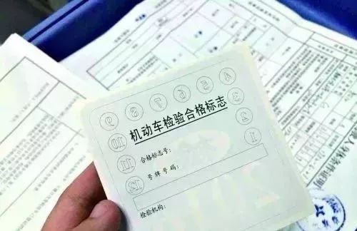 汽车两年未年检罚多少分(汽车两年未年检罚多少分,深入了解相关法规与后果) 汽车两年未年检罚多少分(汽车两年未年检罚多少分,深入了解相关法规与后果)