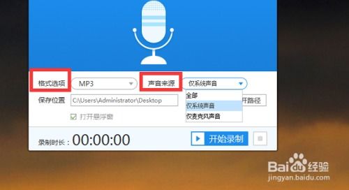 华为电脑声音测试歌曲怎么设置(华为电脑声音测试歌曲设置指南) 华为电脑声音测试歌曲怎么设置(华为电脑声音测试歌曲设置指南)