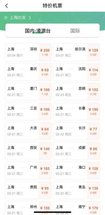 上海到巨野县多少钱汽车(上海到巨野县汽车票价详解,价格、行程与选择) 上海到巨野县多少钱汽车(上海到巨野县汽车票价详解,价格、行程与选择)