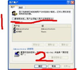 华为电脑怎么更改开机头像(华为电脑如何更改开机头像—详细操作指南) 华为电脑怎么更改开机头像(华为电脑如何更改开机头像—详细操作指南)