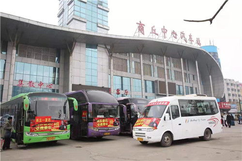柘城汽车站到日照多少钱(柘城汽车站到日照的价格探究) 柘城汽车站到日照多少钱(柘城汽车站到日照的价格探究)