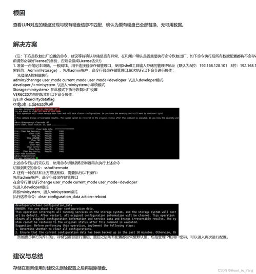 华为磁盘阵列怎么接电脑(华为磁盘阵列与电脑的连接方法) 华为磁盘阵列怎么接电脑(华为磁盘阵列与电脑的连接方法)
