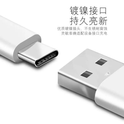 华为电脑充电线怎么插线(华为电脑充电线插线指南) 华为电脑充电线怎么插线(华为电脑充电线插线指南)