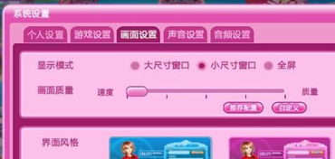 华为电脑玩炫舞怎么设置(华为电脑玩炫舞游戏设置指南) 华为电脑玩炫舞怎么设置(华为电脑玩炫舞游戏设置指南)