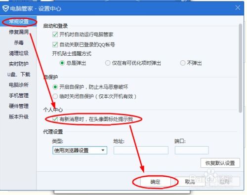 华为电脑助手头像怎么换(华为电脑助手头像如何更换—详细步骤指南) 华为电脑助手头像怎么换(华为电脑助手头像如何更换—详细步骤指南)