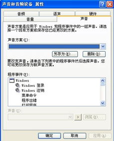 华为电脑没声音怎么调(华为电脑声音问题解析，无声情况的解决方案)
