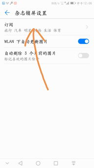 华为电脑怎么一直更新(华为电脑持续更新的秘诀与策略) 华为电脑怎么一直更新(华为电脑持续更新的秘诀与策略)
