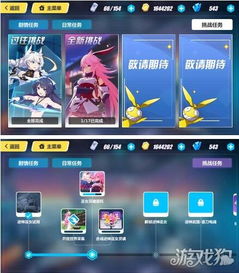电脑怎么玩华为蹦坏3(玩转电脑版华为崩坏3,游戏攻略与体验分享) 电脑怎么玩华为蹦坏3(玩转电脑版华为崩坏3,游戏攻略与体验分享)