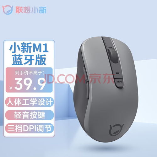 蓝牙鼠标华为电脑专用怎么用(华为电脑专用蓝牙鼠标使用指南) 蓝牙鼠标华为电脑专用怎么用(华为电脑专用蓝牙鼠标使用指南)