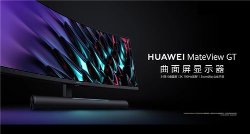 华为的电脑直播间怎么进(华为电脑直播间进入指南,探索直播新领域) 华为的电脑直播间怎么进(华为电脑直播间进入指南,探索直播新领域)